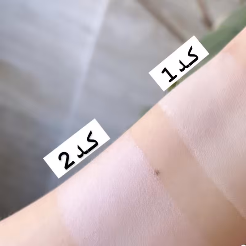 تینت پوست کرم پودر ارسال ازشیراز