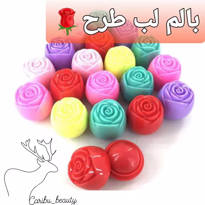 بالم لب مدل گل رز