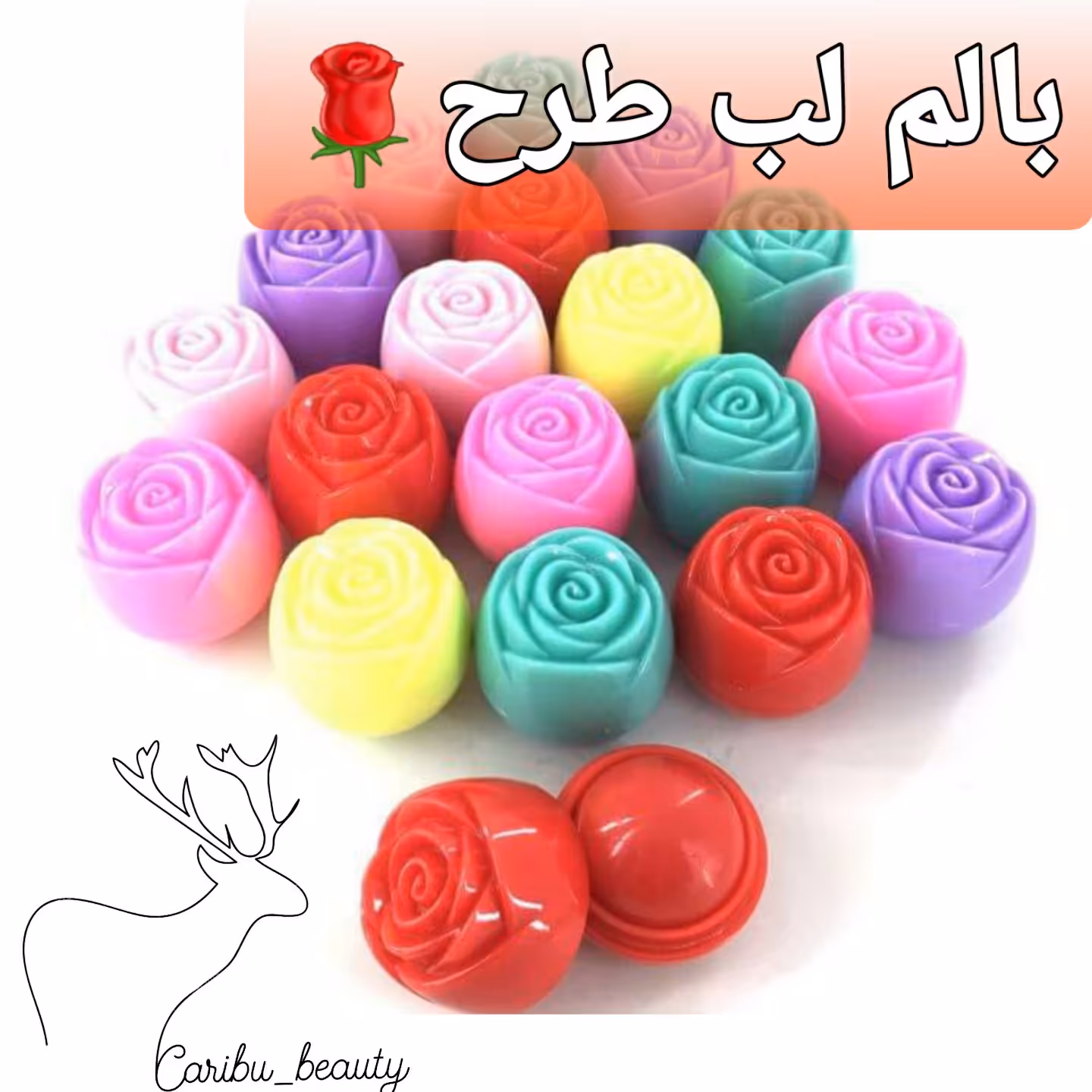 بالم لب مدل گل رز