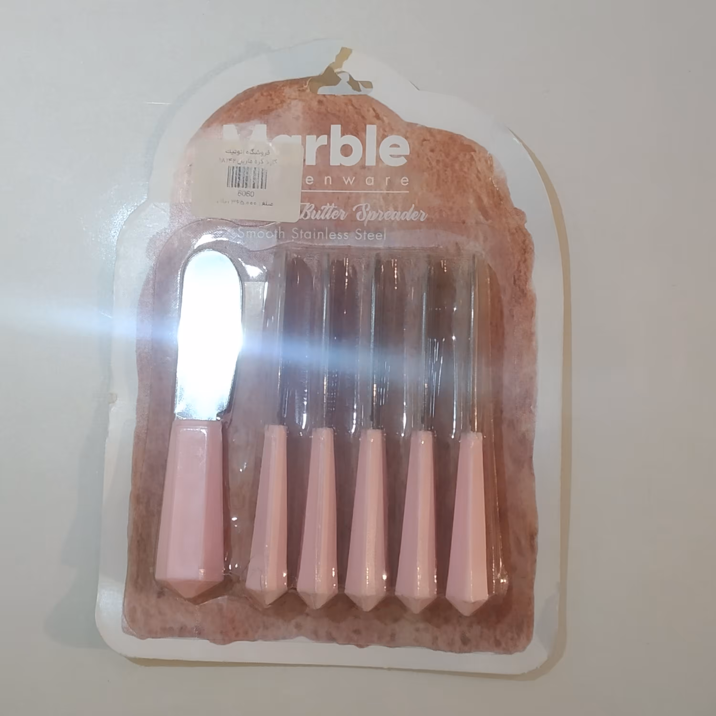 کارد کره ماربل