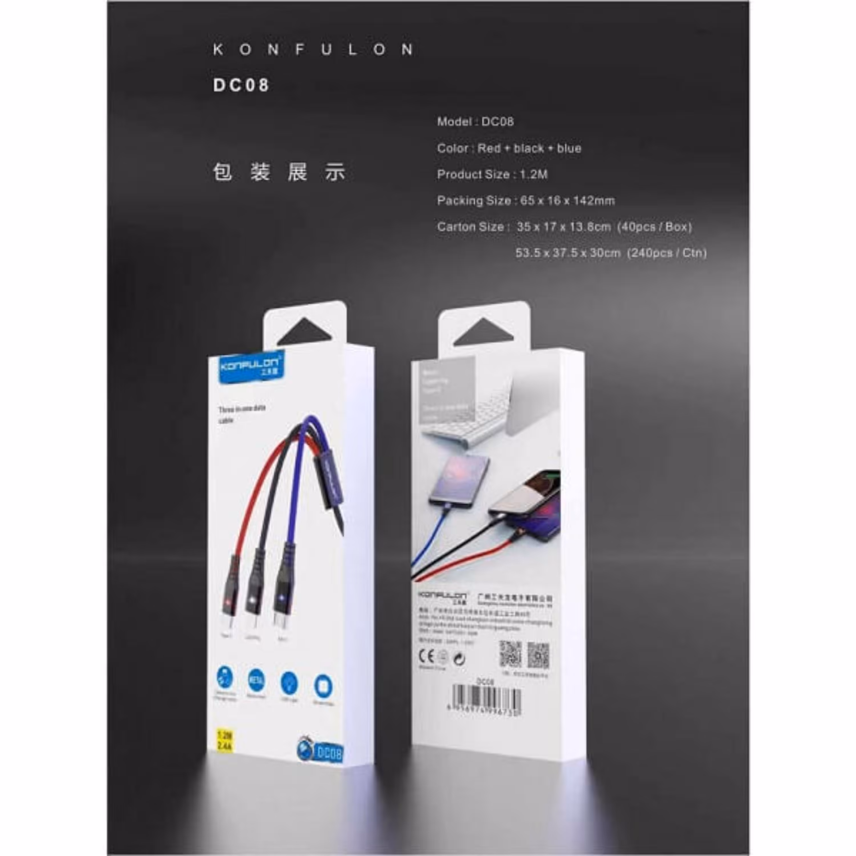 کابل USB گوشی سه کاره کانفلون DC 08