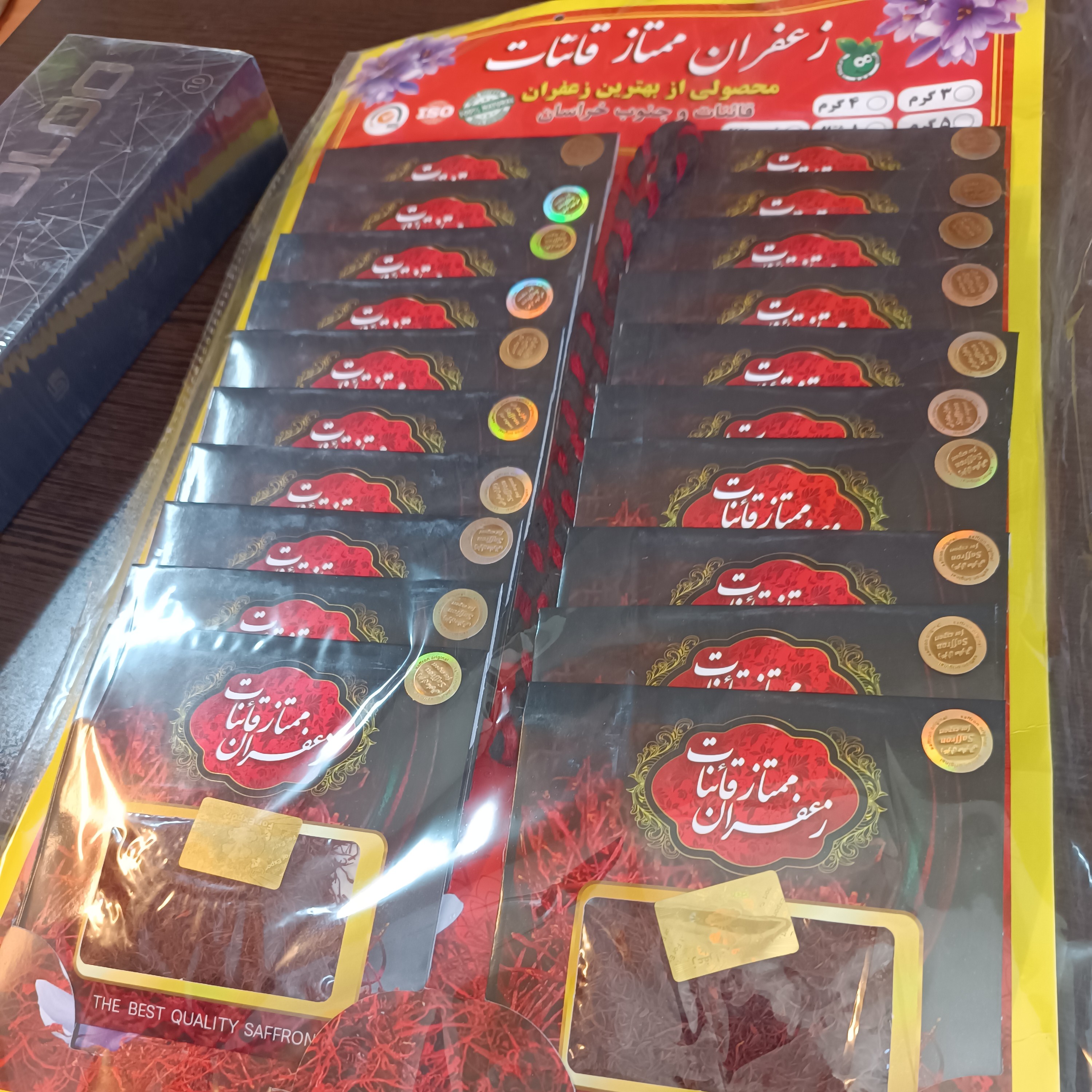 زعفران قاینات