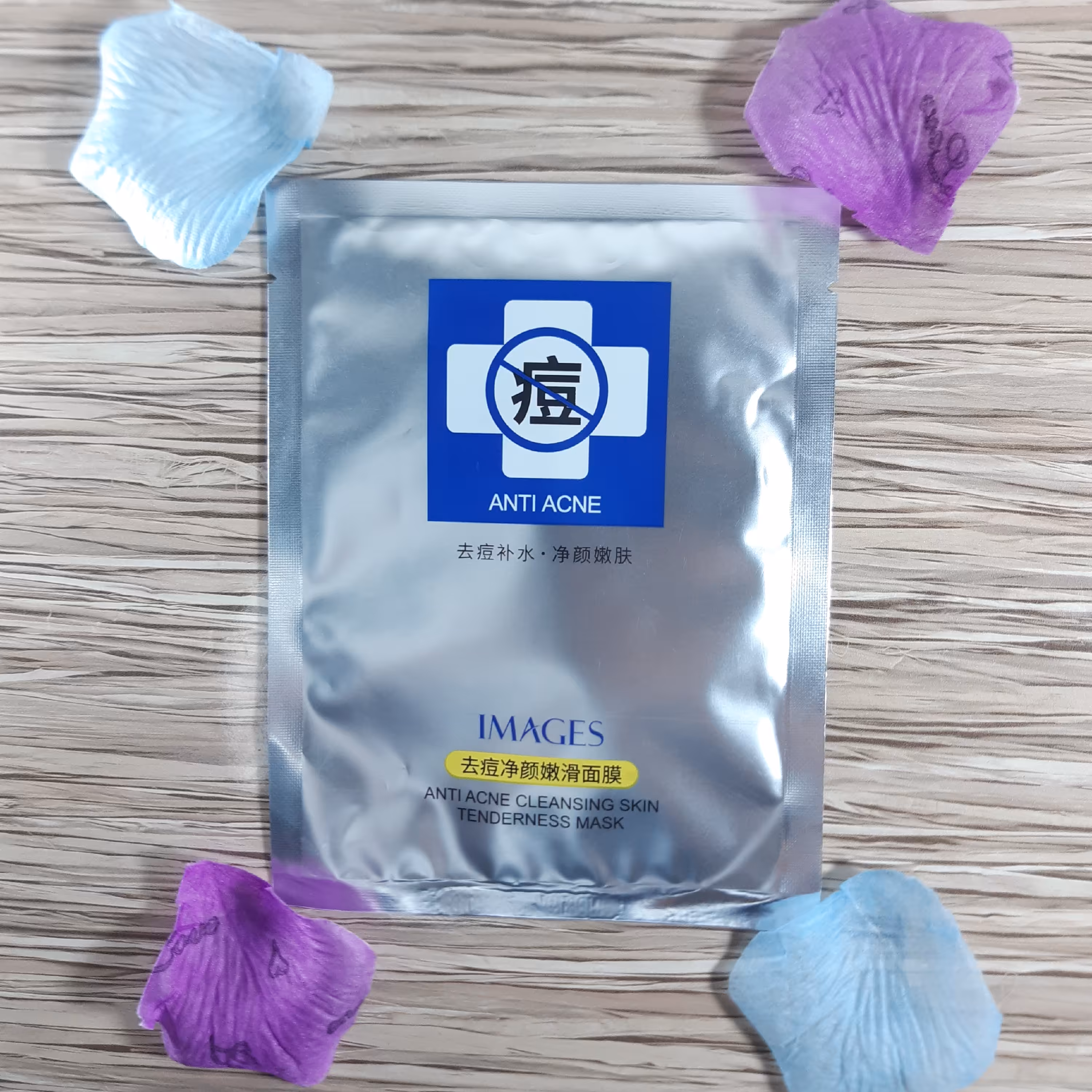 ماسک ورقه ای صورت ضد جوش و ضد آکنه ایمیجز(آرایشی بهداشتی الماس)