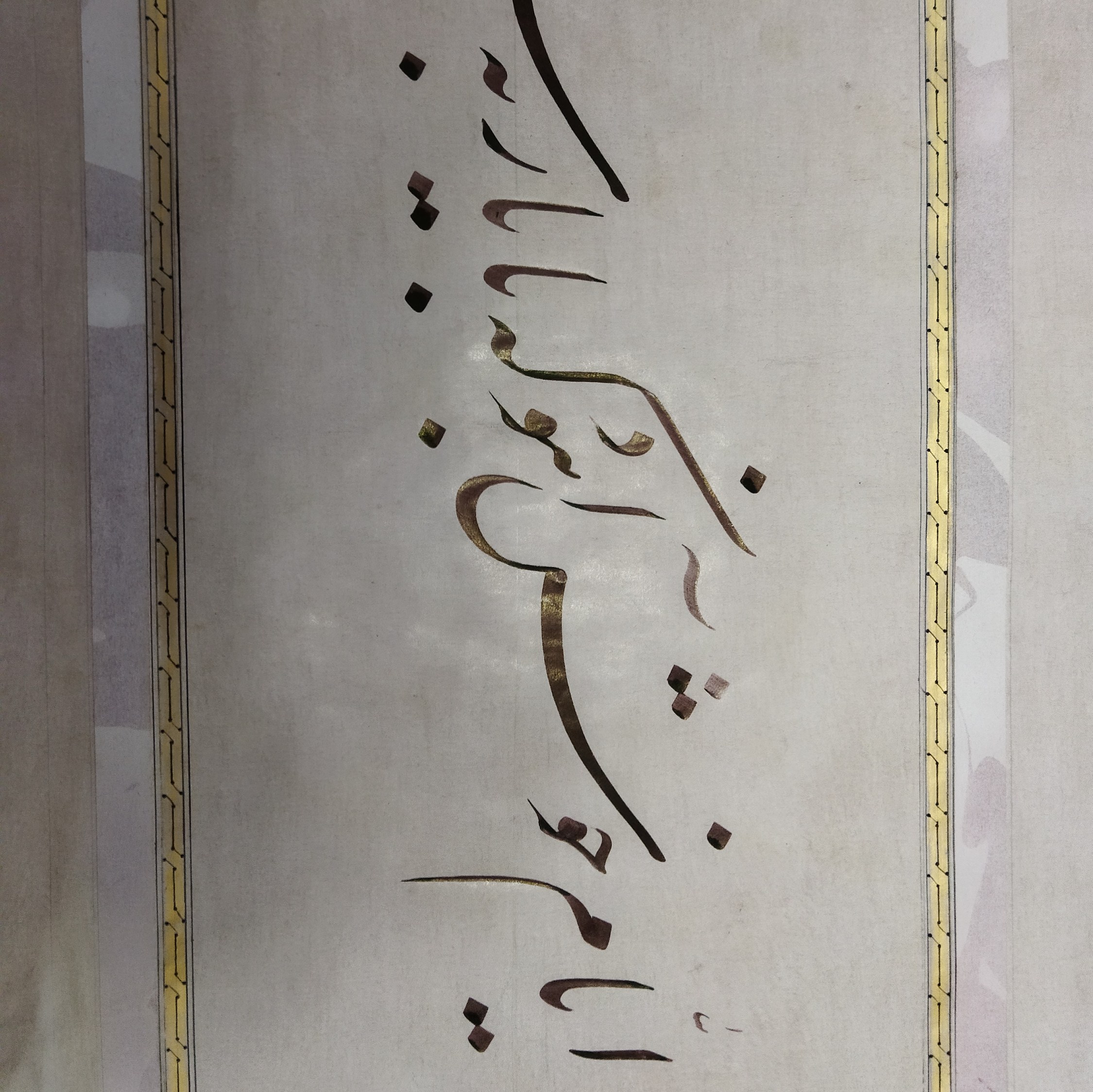 تابلو خوشنویسی زیبا