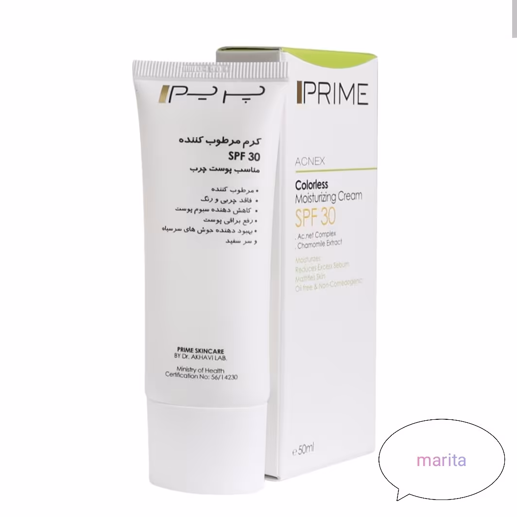 کرم مرطوب کننده spf30 فاقد رنگ پریم