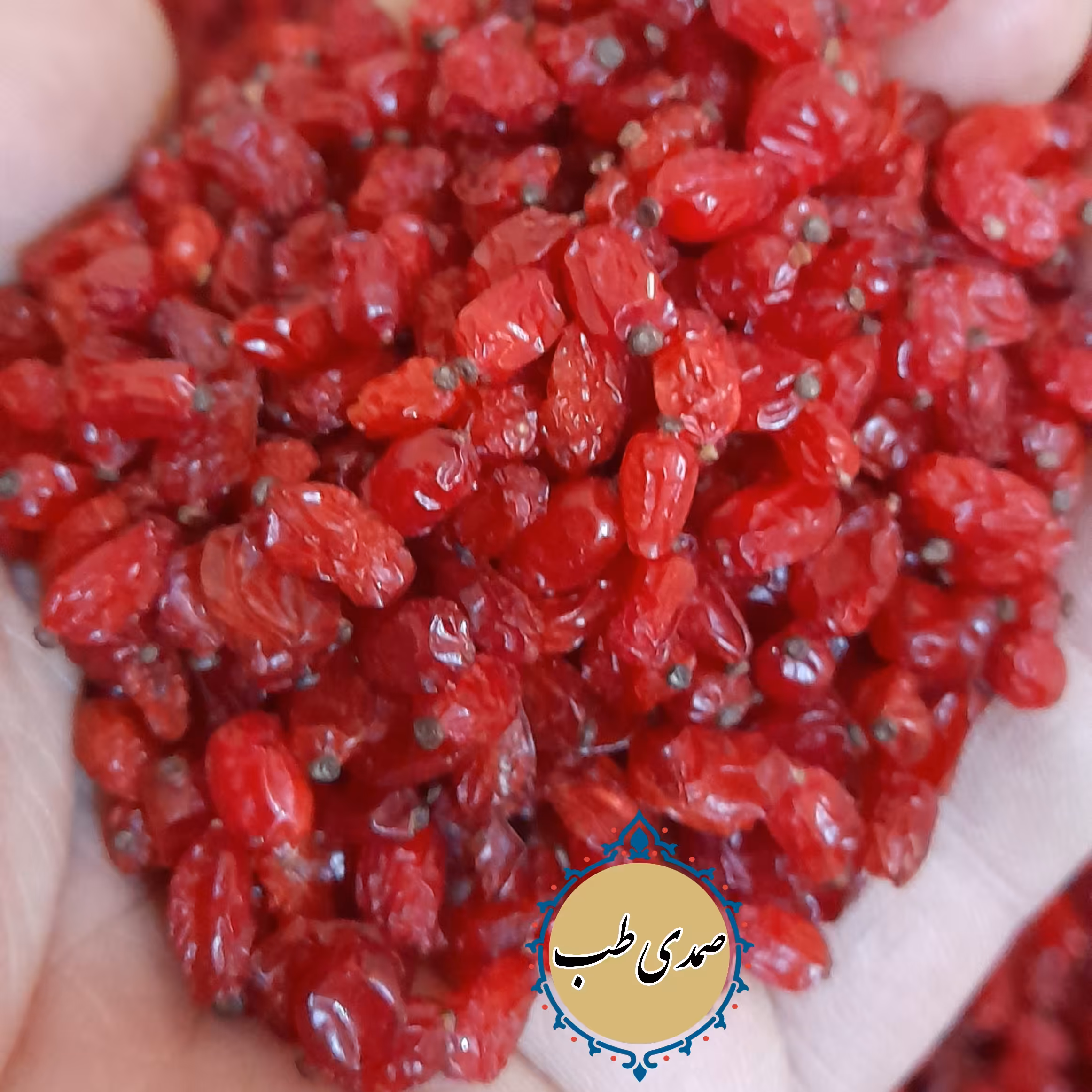 زرشک پفکی درجه1  500گرم