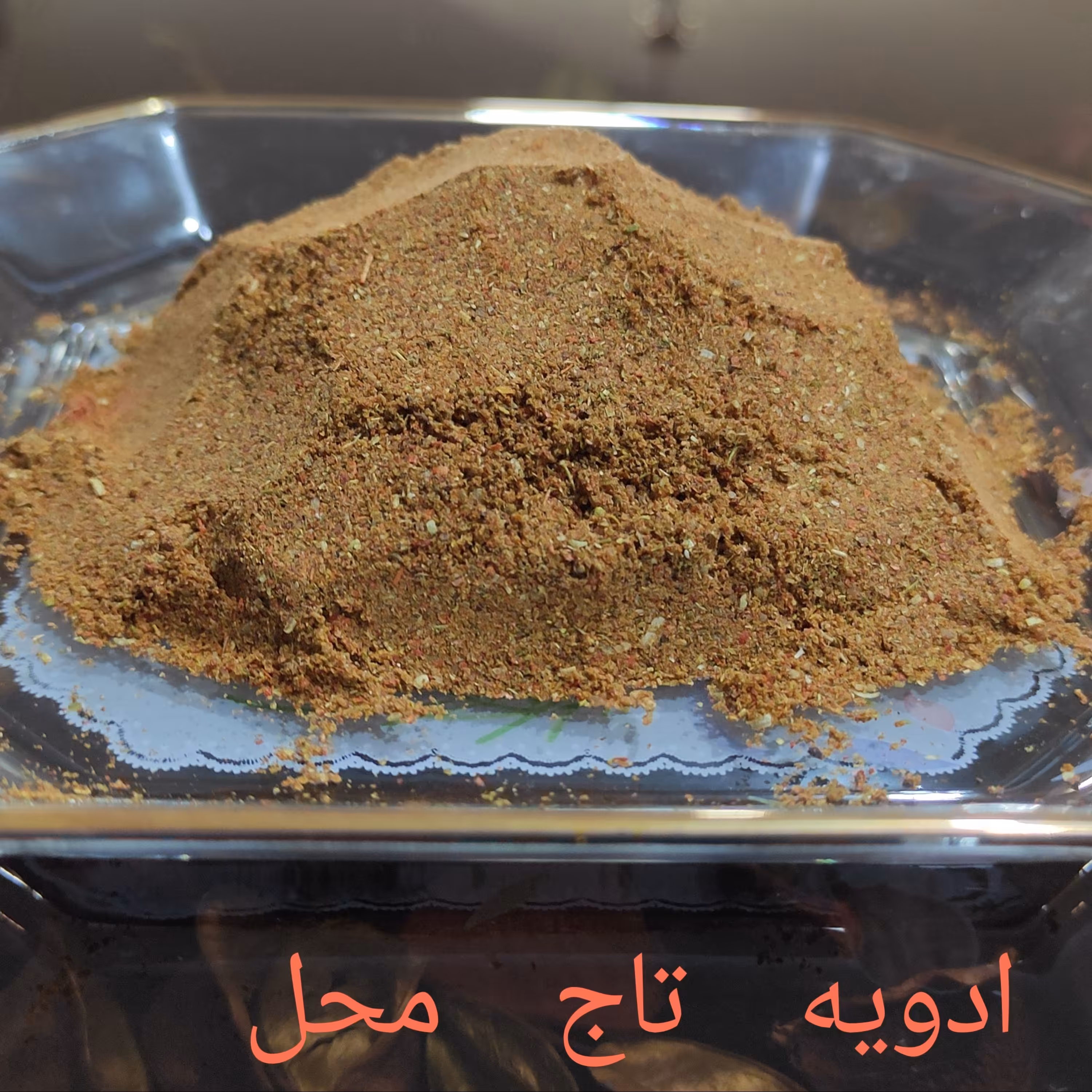 ادویه مرغ و ماهی ومیگو 100گرمی 