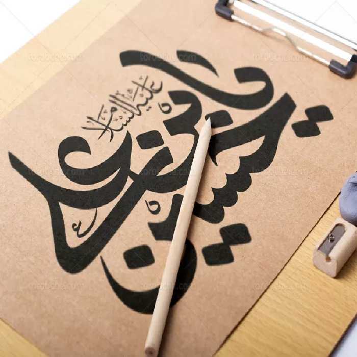 وکتور تایپوگرافی یا حسین بن علی (ع) | گرافیک با طعم تربچه