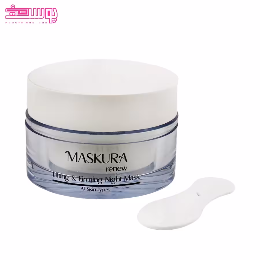 ماسک ضد چروک و سفت کننده شب ماسکورا رنیو حجم 50ml