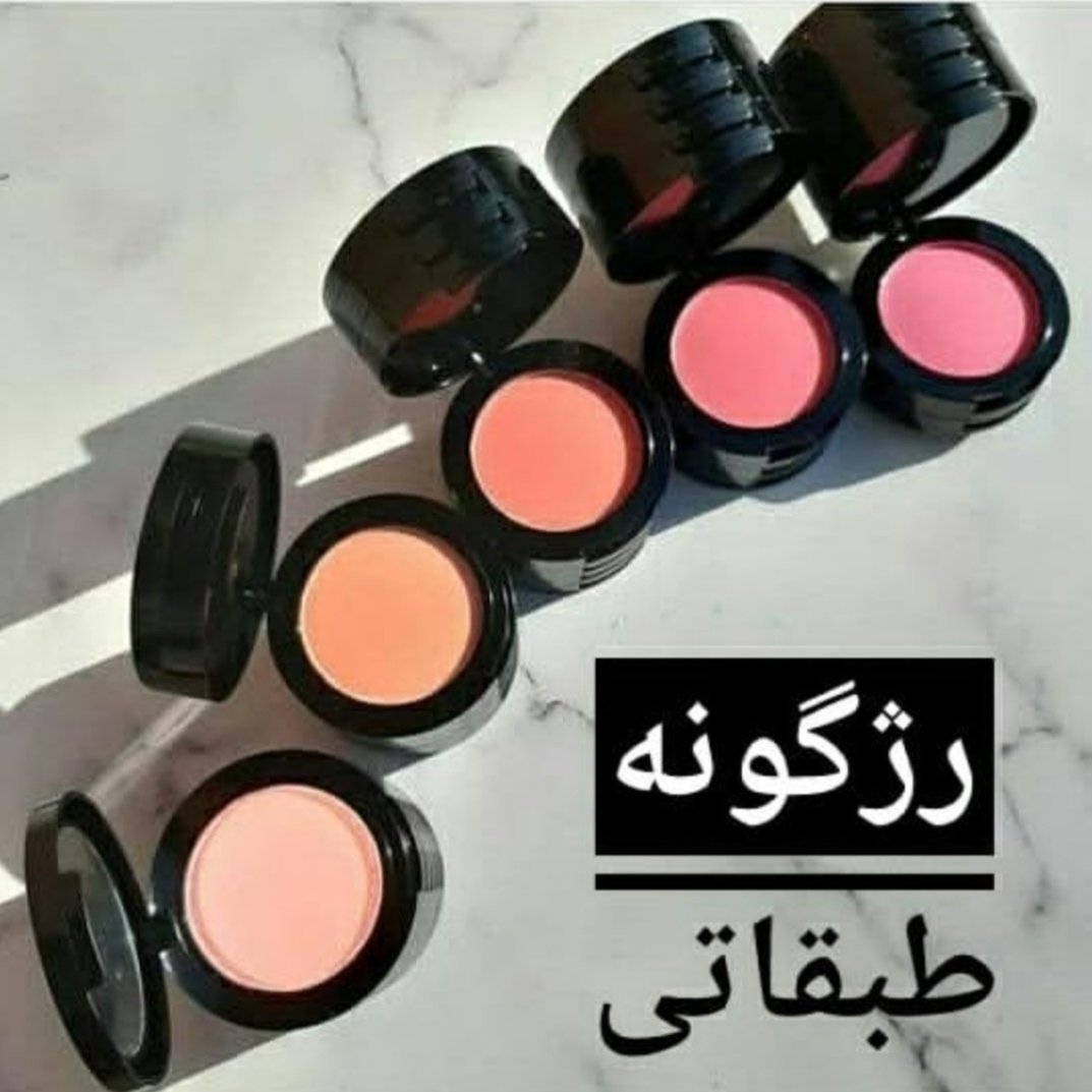 رژگونه  طبقاتی 