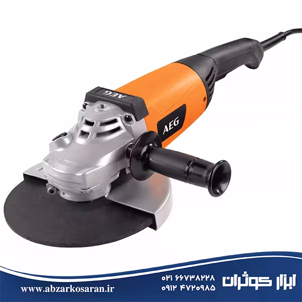 فرز سنگبری آاگ AEG مدل WS2200-230DMS