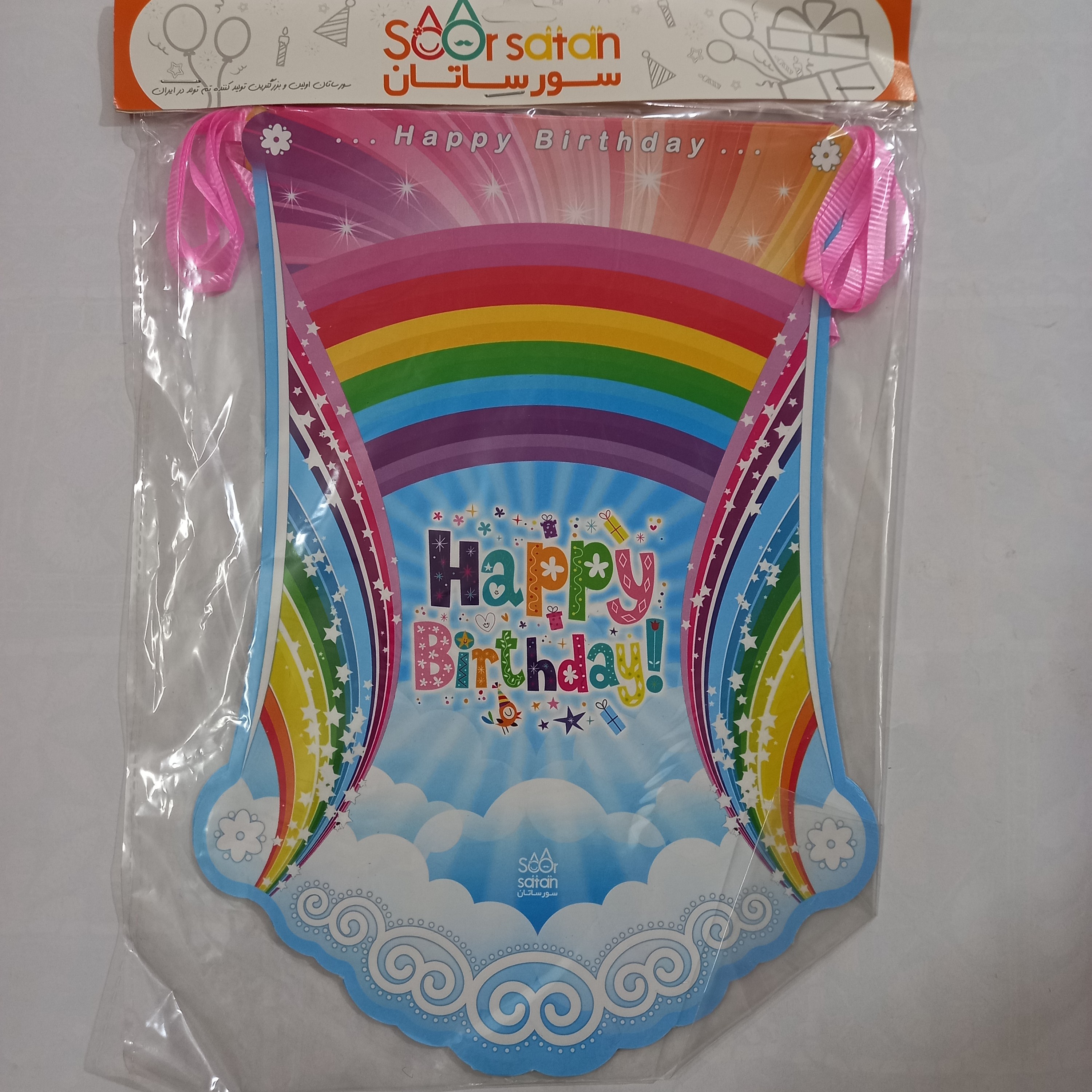 تم تولد دخترانه یا پسرانه رنگین کمان از برند سورساتان