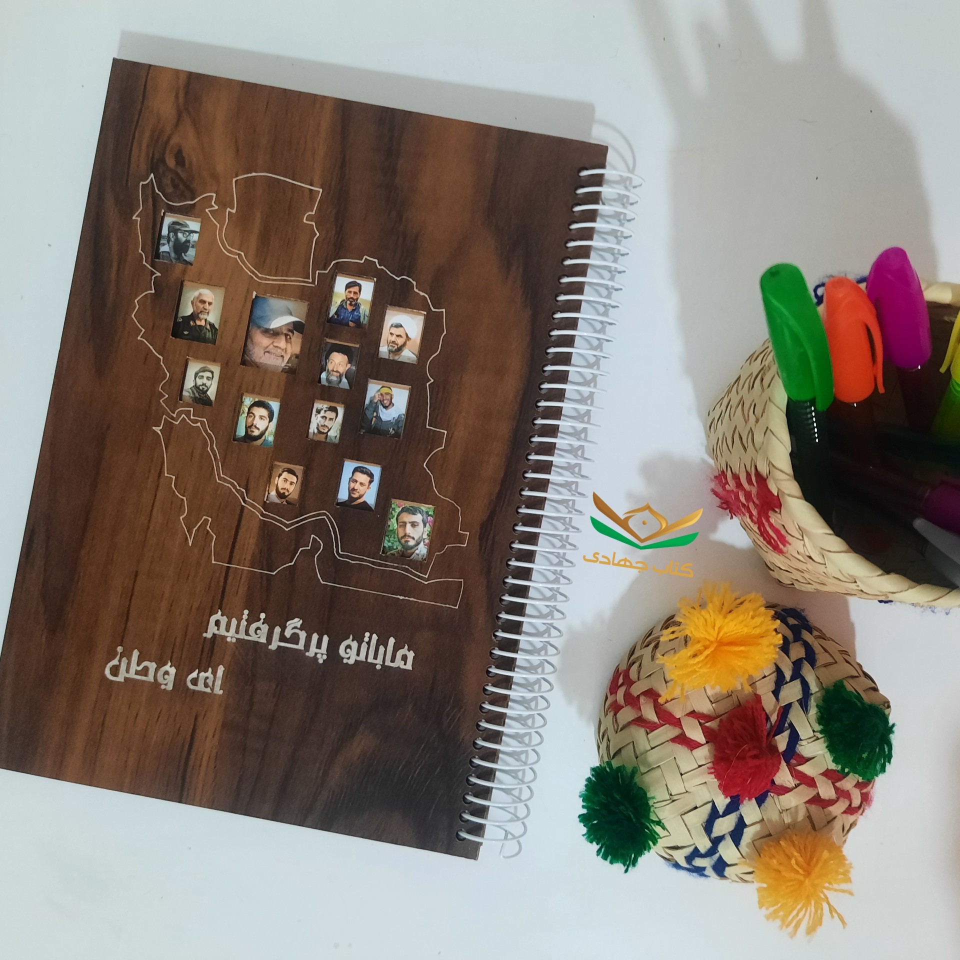 دفتر چوبی طرح شهدا