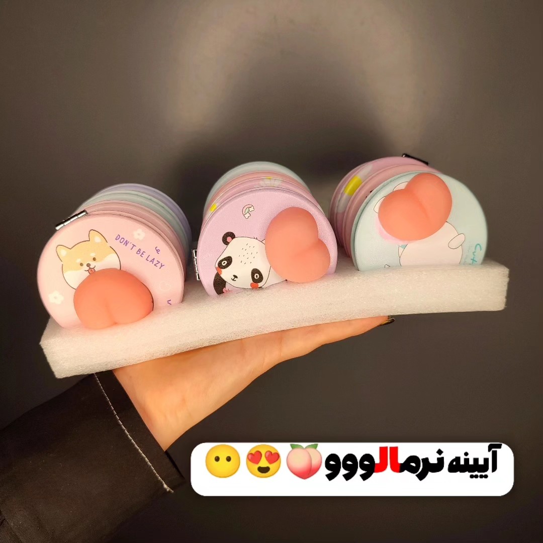 آیینه کوچیک