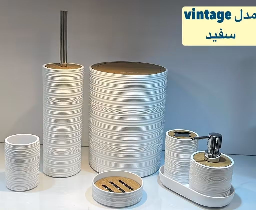 ست سرویس بهداشتی vintage سفید