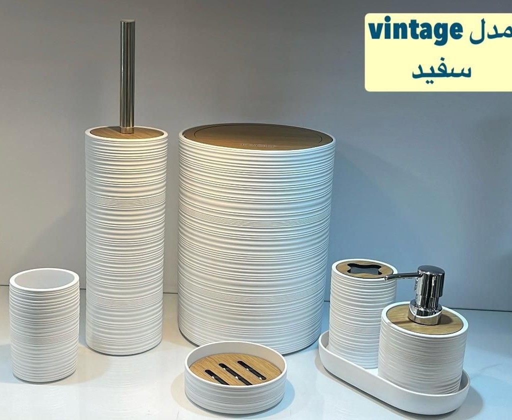 ست سرویس بهداشتی vintage سفید