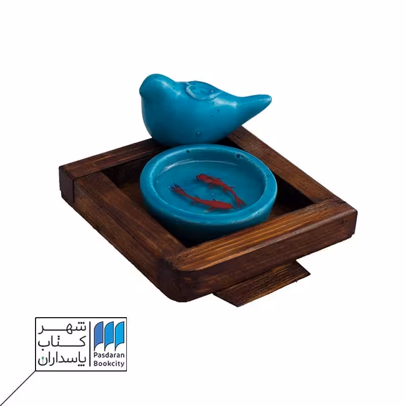 ماهی چوبی پرنده آبی