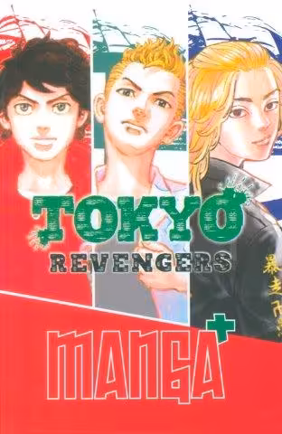 مجموعه مانگا پلاس انگلیسی انتقام جویان توکیو (TOKYO REVENGERS)،(جلد1تا3،کمیک استریپ)،(3جلدی،باقاب)