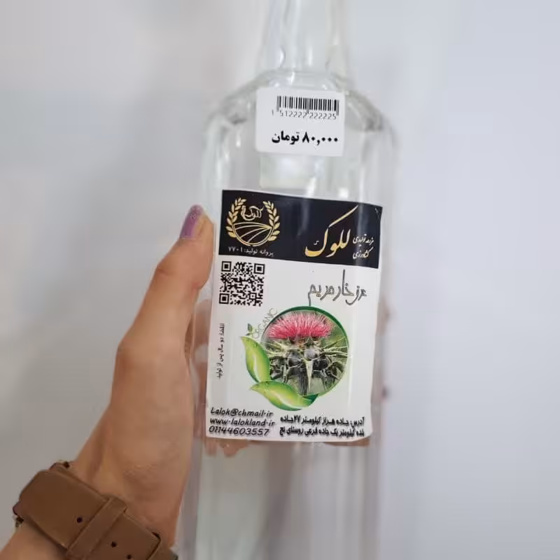 عرق خارمریم بدون اسانس و افزودنی و آب