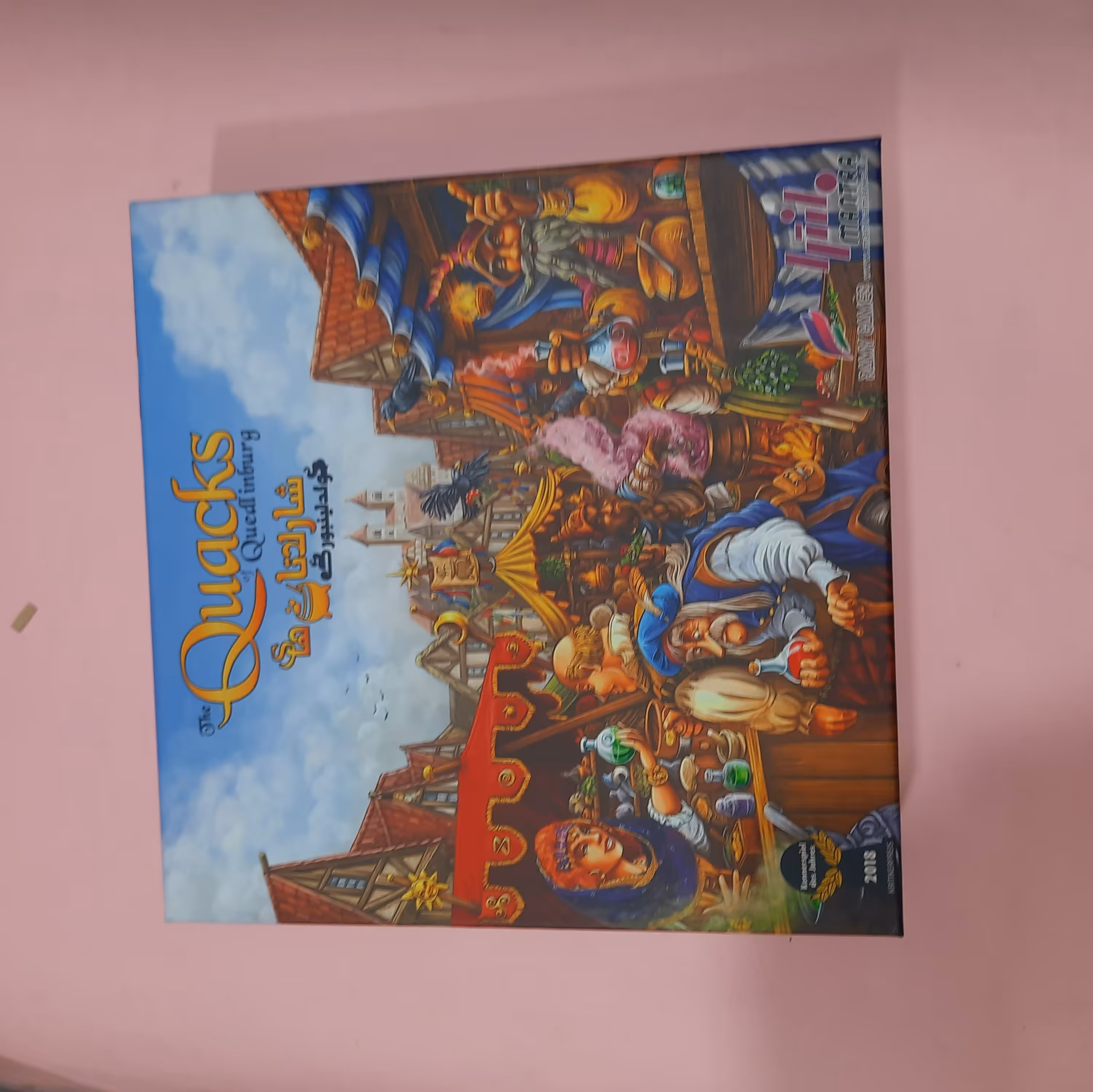 بازی فکری شارلاتان های گولدلینبورگ