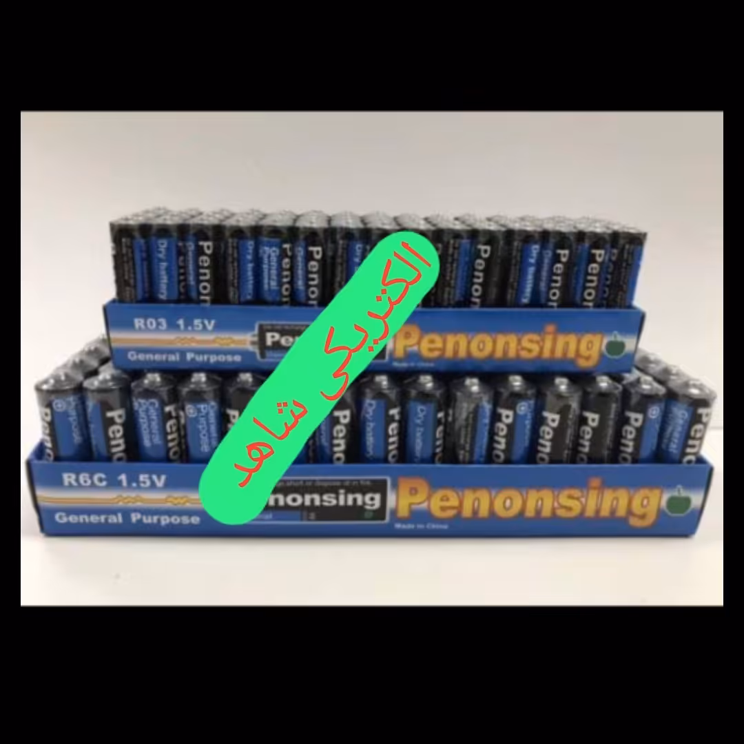 باطری  قلم  خشابی 