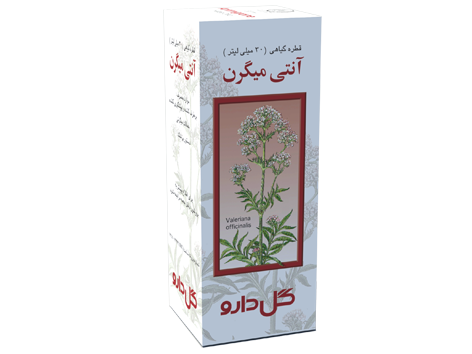 قطره آنتی میگرن گل دارو 30 میلی لیتر
