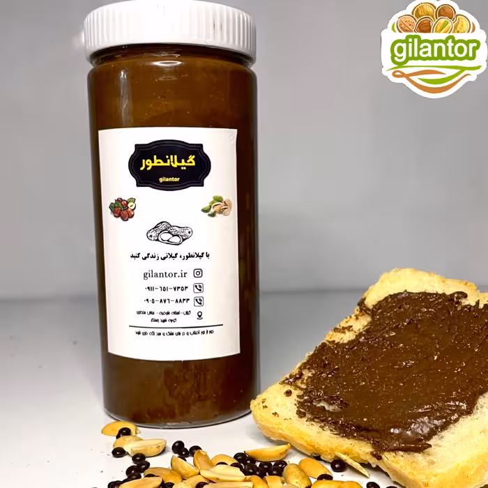 کره بادام زمینی شکلاتی 700 گرمی گیلانطور