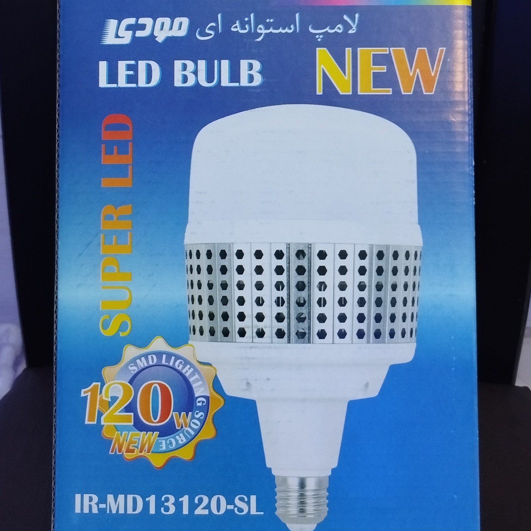 لامپ سوپر ال ای دی 120 وات سفید مدل استوانه ای مودی