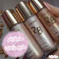 هایلایتر مایع رزبری