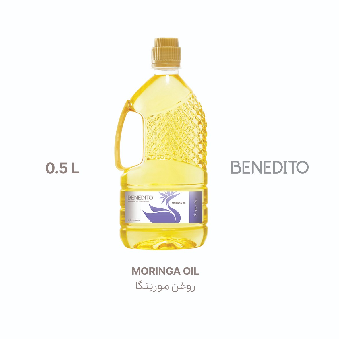 روغن ماکادمیا نیم لیتری