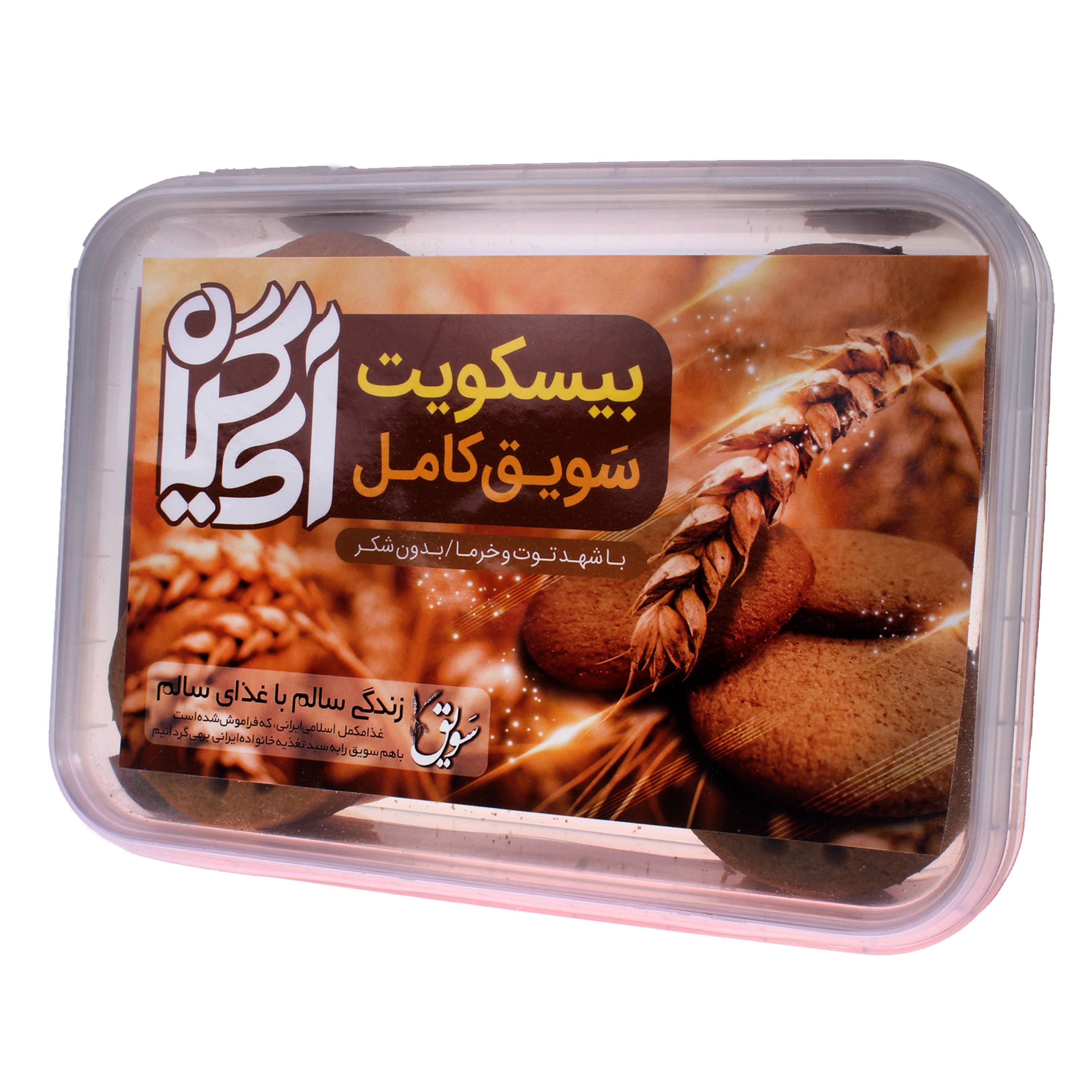 بیسکویت سویق کامل 200 گرمی