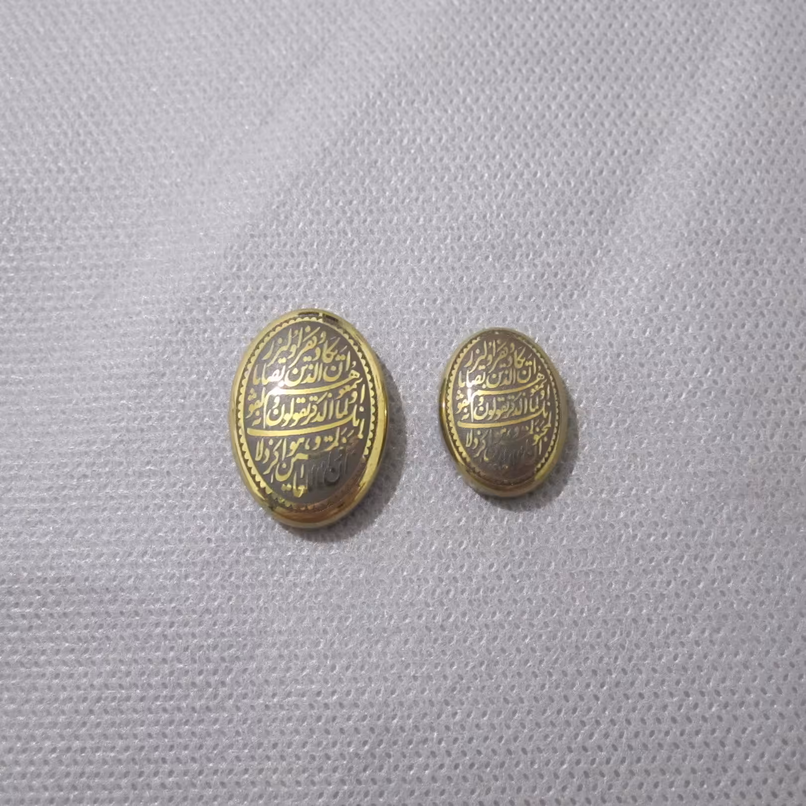 کتیبه حدید اصل وان یکاد جفت