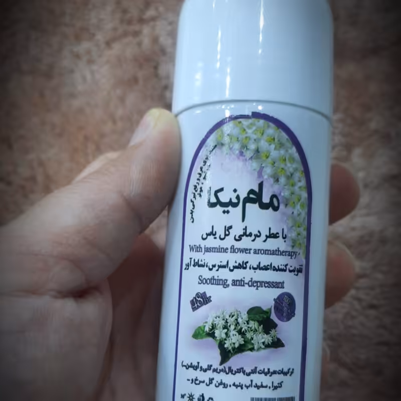 مام رولی گیاهی با عطر یاس