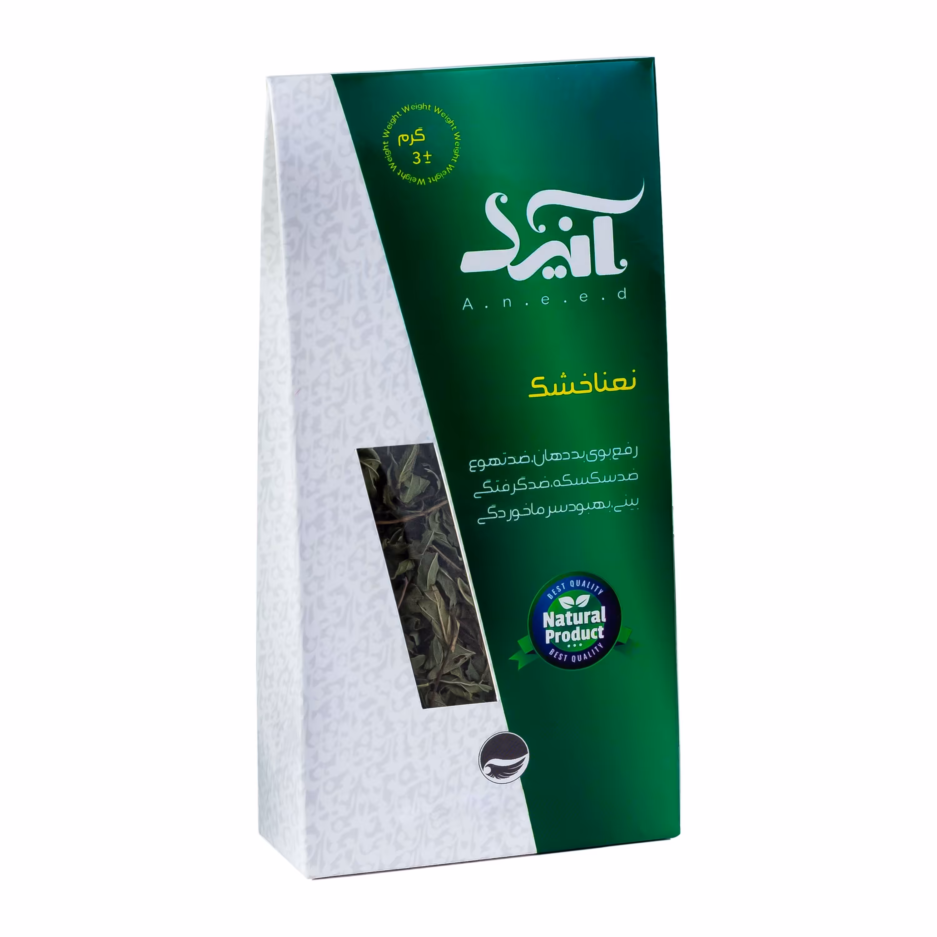 نعناع فلفلی صادراتی آنید - 20 گرم