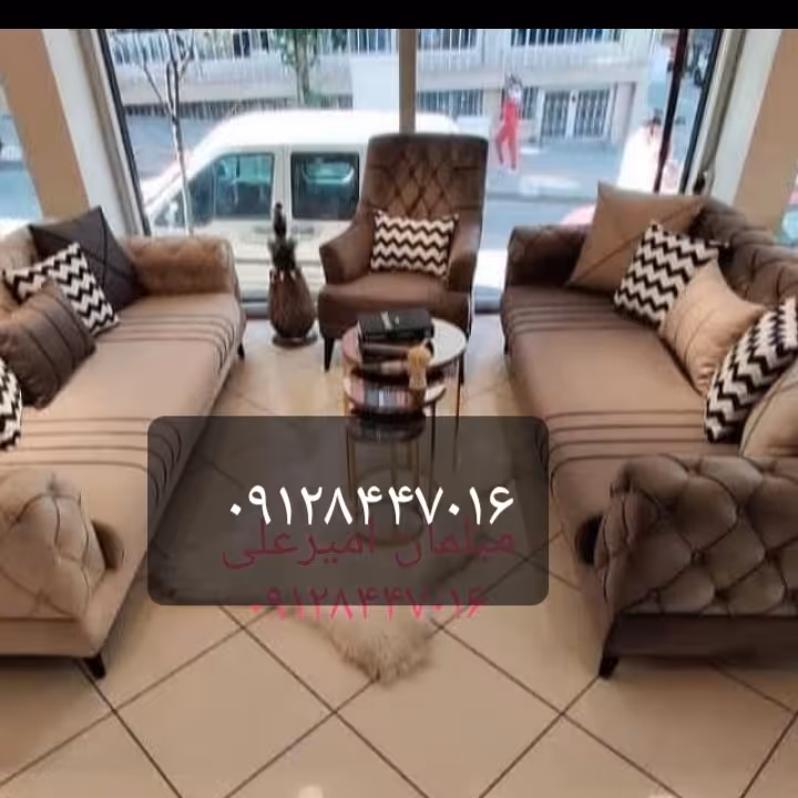 مبلمان  پونه