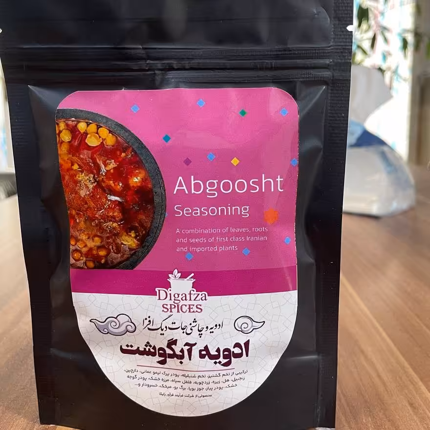 ادویه مخصوص آبگوشت