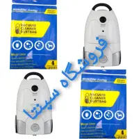 کیسه جاروبرقی کروپ 2200 وات (یکبارمصرف نانو 4 عددی) اصل