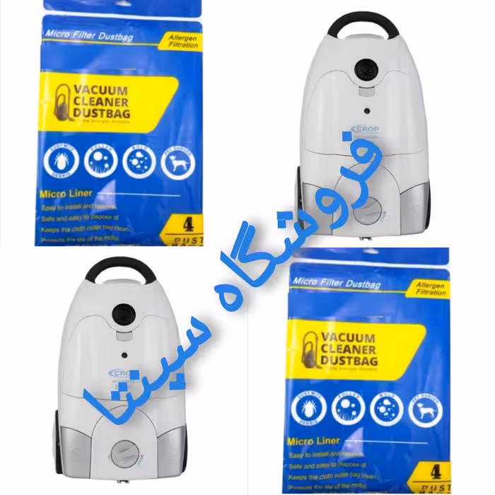 کیسه جاروبرقی کروپ 2200 وات (یکبارمصرف نانو 4 عددی) اصل