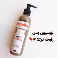 لوسیون بدن رایحه نوتلا  آنیلا حجم 250 گرم