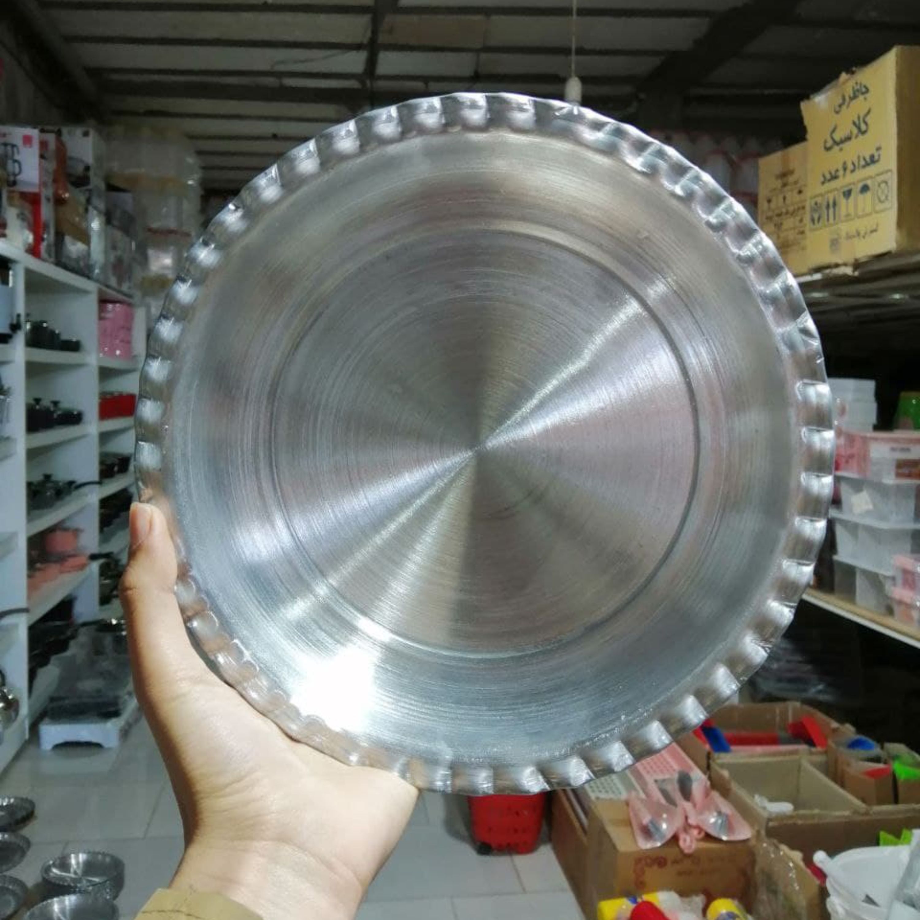 سینی کنگره آلومینیوم 24 نمره 1