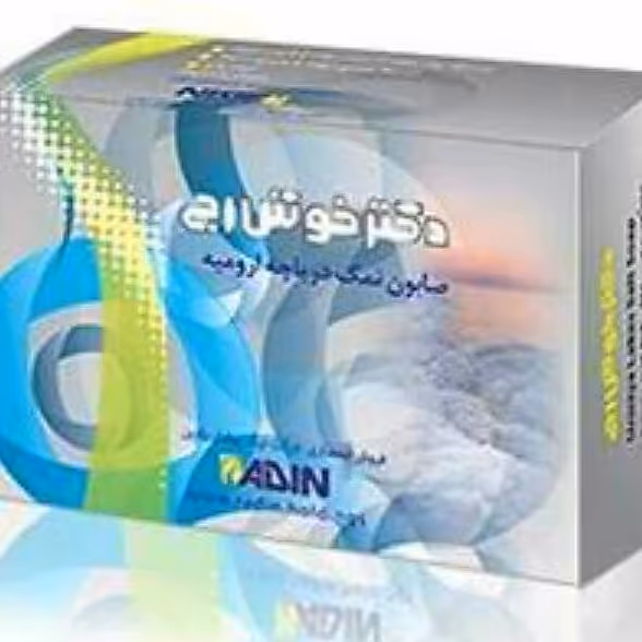 صابون لایه بردار نمک دریاچه ارومیه