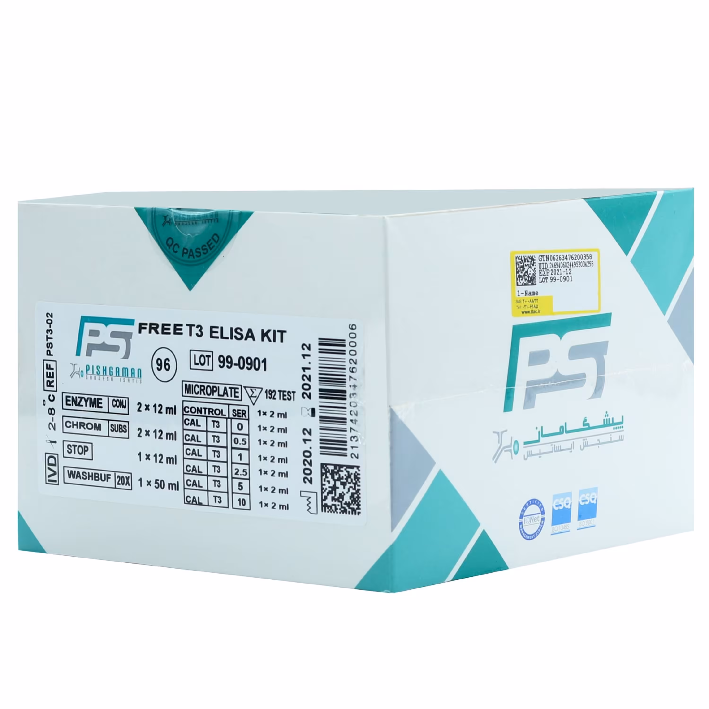 کیت Free T3 PSI (10155007)