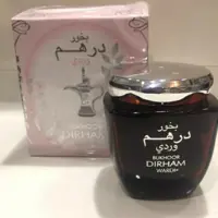 بخور عربی