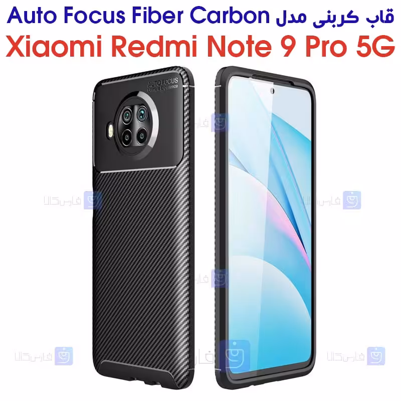 خرید قاب گوشی شیائومی نوت 9 پرو 5G مدل کربنی از فارس کالا