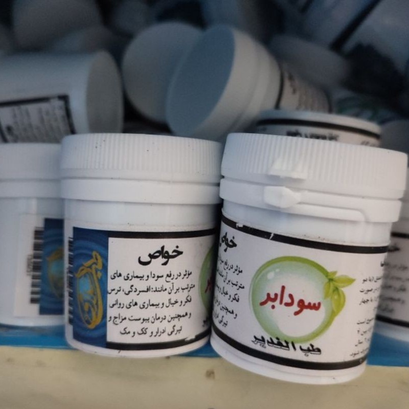 سودابر ،،،