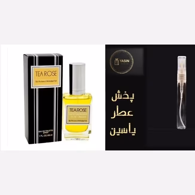 عطر گرمی تی رز مردانه،زنانه.قیمت برحسب یک میل(قسمت توضیحات حتما مطالعه شود)