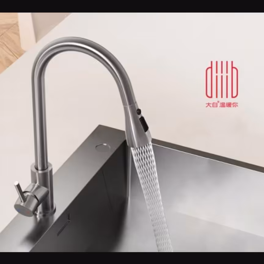 شیر آشپزخانه شیائومی 