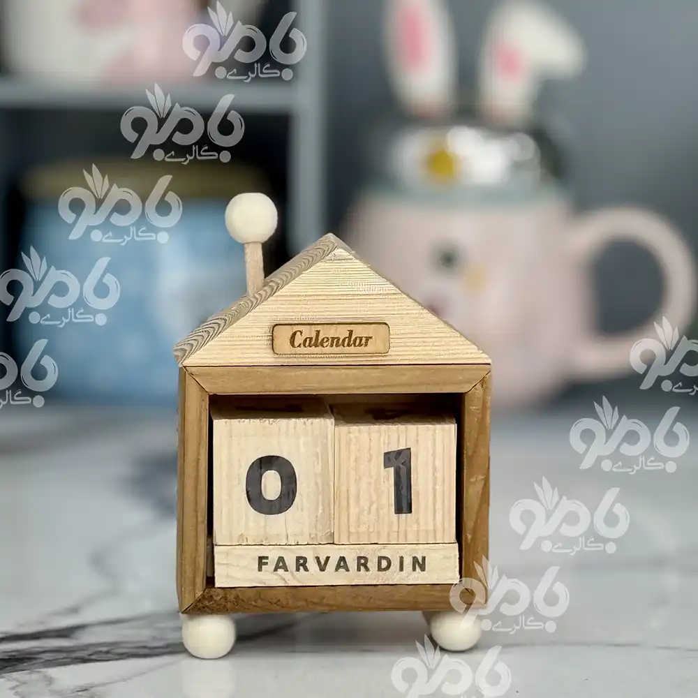 تقویم دکوری کلبه چوبی پایه مهره