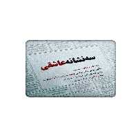 استیکر کارت مدل نوشته کد 996