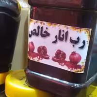 رب انار  *ترش و ملس شیرین*950گرمی با کیفیت  عالی غلظت بالا و خوش رنگ 